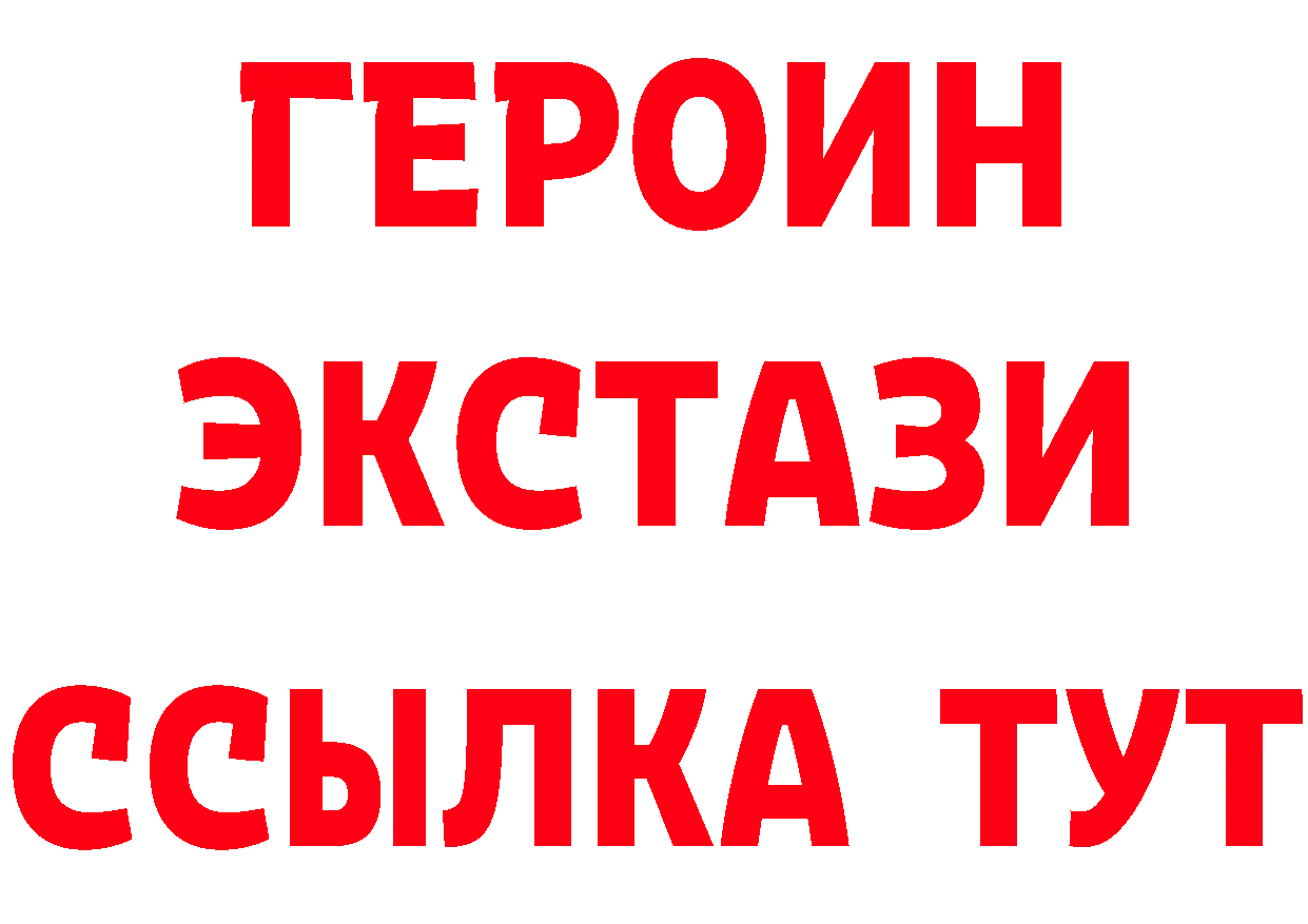 Как найти наркотики? даркнет формула Артёмовск